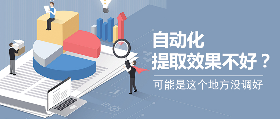 上海寶予德科學儀器有限公司官方網站